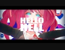 【ダンガンロンパMMD】江ノ島盾子でHELLOHELL【※ネタバレ有り】