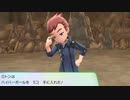 ポケットモンスターLet's Go イーブイ 縛りプレイ実況 パート82_チャンピオンロード編