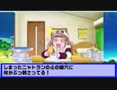 ひなたのトロプリ感想水着編の後編