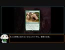 【MTG MO】魔境物語 No.065　4C続唱　その２【モダン】