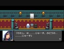 RPGツクールフェス作品 「ラフィーディア戦史・外伝」 part7