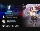 【ワイドなアークナイツ】危機契約 #5 初日旧18等級初回クリア編成