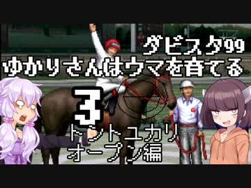 ダービースタリオン99 Amazon | ダービースタリオン99 | ゲームソフト