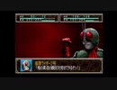 【ゆっくり実況プレイ】スーパー特撮大戦2001+くまうた　part37  ライダー3号その名はＶ３！　1　