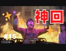 【神回】私が新世界の神になる。｜巨影都市実況プレイ#15