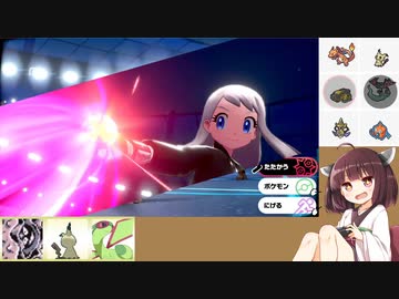【ポケモン剣盾】ぽけもんますたぁきりたん【VOICEROID実況プレイ】