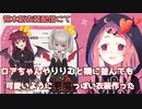 新衣装についての思いを話す笹木咲[にじさんじ/切り抜き]