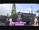 ゆかりさんとマキさんが行く、COD_ヴァンガード Part1