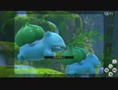 Newポケモンスナップ　★3フシギダネ【5929】