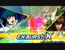 EXVSXB観察日記27【ぶつかり稽古視点】