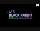 【アサルトリリィ Last Bullet】イベントストーリー 夜闇を駆けるエージェント 1話