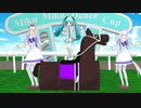 【MMD】らぶ式ちびミクxウマ娘xハリボテエレジーで「なでなで」　1080p