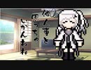 隣人のアリアルさんとミリアルさん　196『ごみ問題』