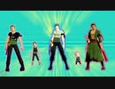 【MMDワンピ】ゾロがぞろぞろ【Dynamite-BTS】
