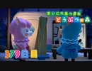 【実況】まいにち あつまれ どうぶつの森379日目