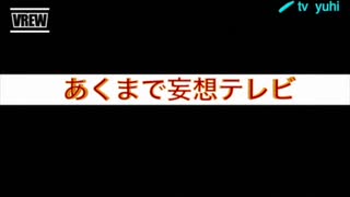 白い帽子と黒い帽子の戦いの裏事情    （あくまで妄想テレビ）