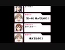ころあずへの愛が重すぎる彼氏面ぴょんさん【ミリオンラジオ】