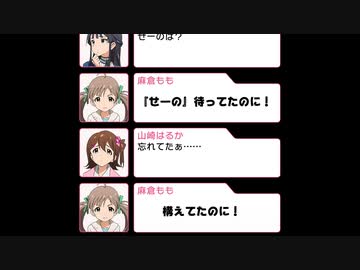 ころあずへの愛が重すぎる彼氏面ぴょんさん【ミリオンラジオ】