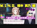 【シャニマス】オカマなPと語る、花ざかり、私達の幸福論 part160【実況】