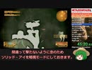 【MGS4】メタルギアソリッド４最高難易度（新規データ）RTA【2:09:38】ゆっくり解説＃３