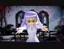 【東方MMD】フランで「Sister’s ∞ mercY」1080P 【Sister'sLFC祭】