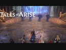 【ゆっくり実況】Tales of ARISE【38戦目】