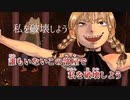 【ニコカラ】薔薇たちに祝福を／たにもん on vocal