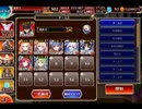 千年戦争アイギス 世界の架け橋を求めて：毒茨の女王【☆3×イベ白以下】