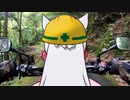 【車載動画】断崖ぜっぺきりたんと背中で語るタコ姉