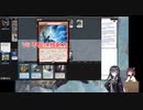 【ボイロ×MTG】　とうほく：ざ・ぎゃざりんぐ　不屈の独創力【MOモダン】