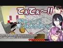 ハリオ家のてぇてぇに興奮する三枝明那と黛灰