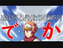 主人公がどんどん大きくなっていくRPGがやばかった件www #ゲーム実況#クソゲー