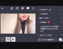 ニコ生録画2021/11/10-1：フォロワー3600人感謝記念回！