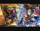 【三国志大戦6】駄君主がケニアで遊ぶそうです1619