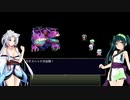 【Abyss Fantasy】ずん子とイタコの精霊探し part.12【東北姉妹実況】