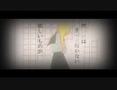 僕の願い／フロランタンfeat.べるがもっと