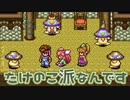 【聖剣伝説 2】四季を巡って、故郷へ　part.7【聖剣伝説COLLECTION】