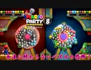 永遠に終わらないパズルの恐怖！　マリパスーパースターズ実況プレイ　part8