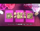 好きだけじゃ足りない！あなたにベタ惚れな人【タロット占い】