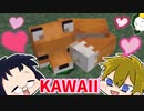 3人で世界を創れ!天地創造マインクラフト‐霊魂王国建国物語‐【番外編㉙】