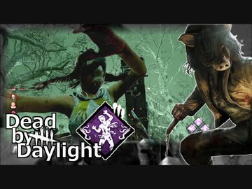 【DbD】悶絶のフック賜らせ奇襲ピッグやります【VOICEVOX:四国めたん】