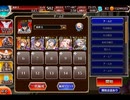 千年戦争アイギス 世界の架け橋を求めて：縄張り争い【☆3×0体放置×アルセーヌ級】
