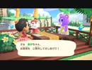 ねこおっさんの　あつまれ どうぶつの森＃55