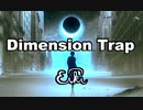 【オリジナル曲】Dimension Trap／EIKI