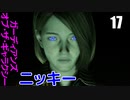 ガーディアンズ・オブ・ギャラクシー  ゆっくり実況プレイ17