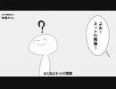 エゴロック【初心者2年目男子が歌ってみた】- Covered byとーは