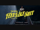 Tate McRae - Feel Like Shit