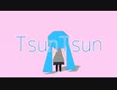 【歌ってみた】TsunTsun / 23.exe【ViLLU】