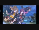 ❮実況❯アサルトリリィラストバレット　夜闇を駆けるエージェント　chapter1