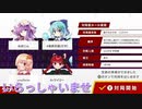 だれでもどうぞ　ニコつべ　#１６２　【東方幻想麻雀】